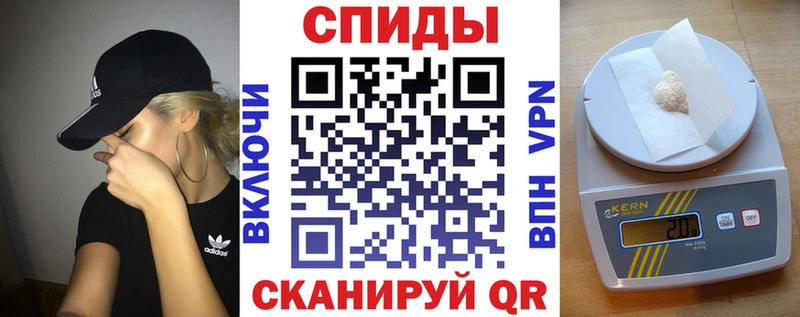 АМФЕТАМИН 98%  купить  цена  Данилов 