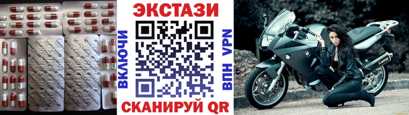Ecstasy VHQ  Данилов 