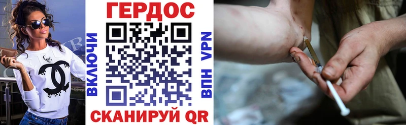 Героин Афган  Данилов 