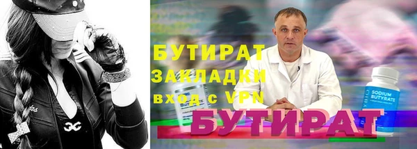 стаф Алексин