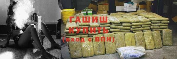 каннабис Абдулино