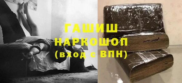 трава Алзамай