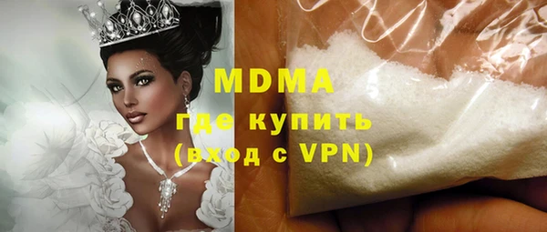 молекула духа Алексеевка