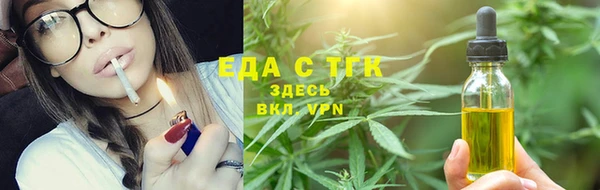 таблы Гусиноозёрск