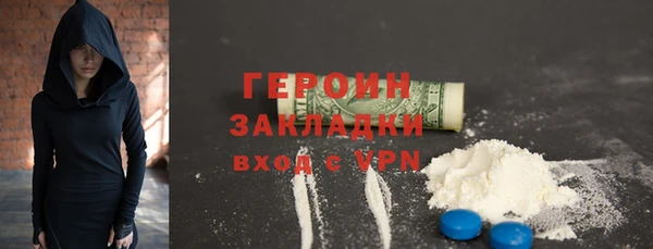 героин Абаза