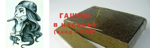 трава Алзамай