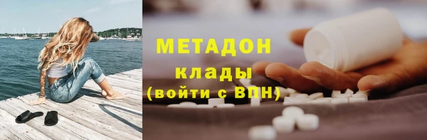 героин Абаза