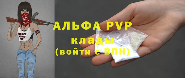 трава Покровск