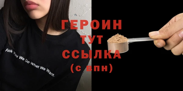 героин Абаза