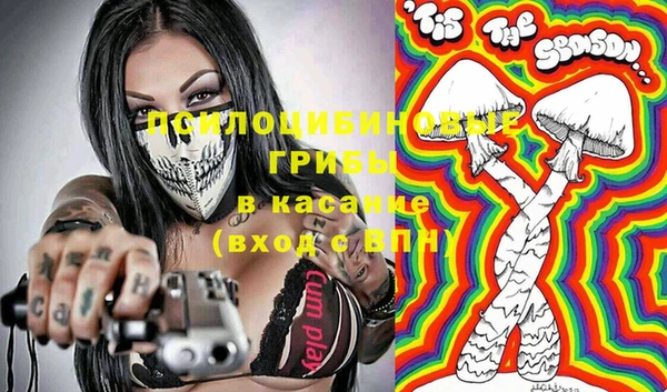 каннабис Абдулино