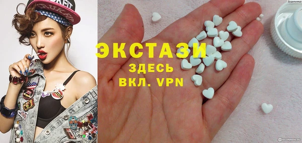молекула духа Алексеевка