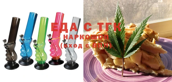каннабис Абдулино