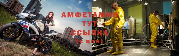 трава Алзамай
