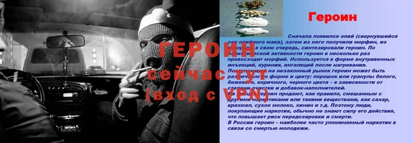 Альфа ПВП Покачи
