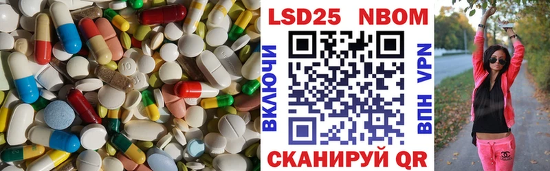 дарнет шоп  Данилов  Лсд 25 экстази кислота 