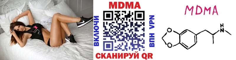 МДМА Molly  Данилов 