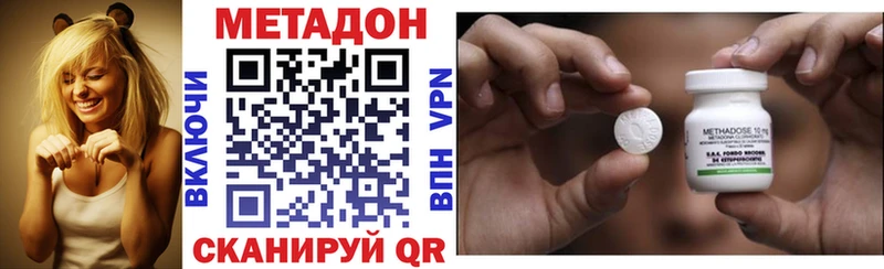 Метадон кристалл  даркнет Telegram  Данилов  блэк спрут онион 