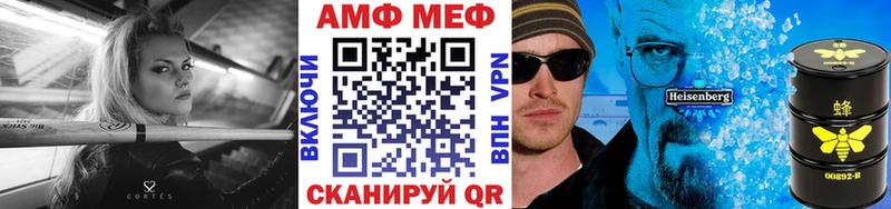 Метамфетамин пудра  закладка  Данилов 