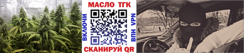 Дистиллят ТГК концентрат Данилов