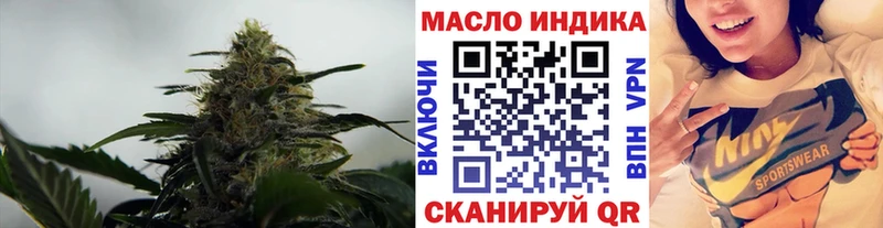 ТГК жижа  Данилов 